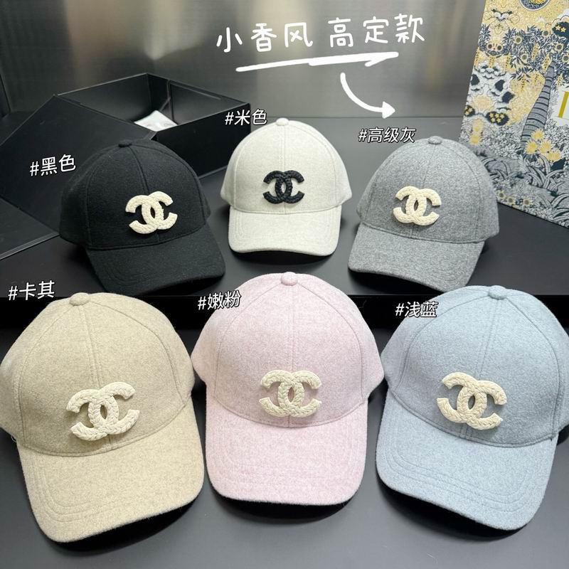 Chanel cap dx126